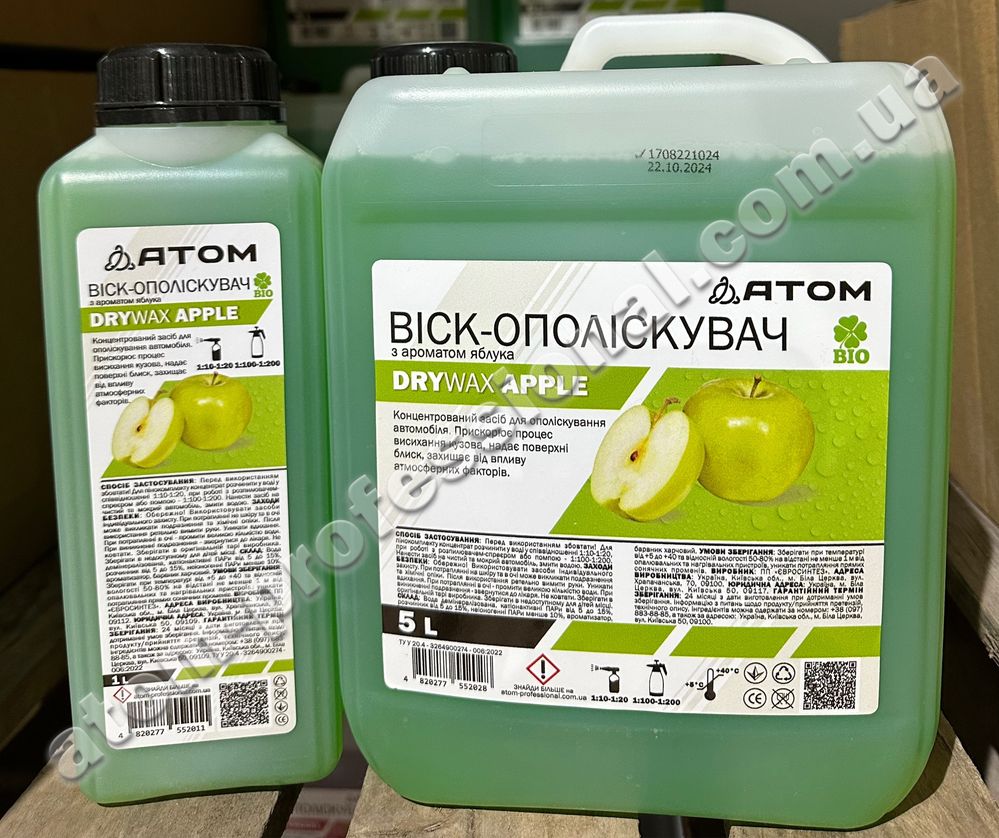Віск-ополіскувач ATOM “DRY WAX APPLE/BLUE”, 1л