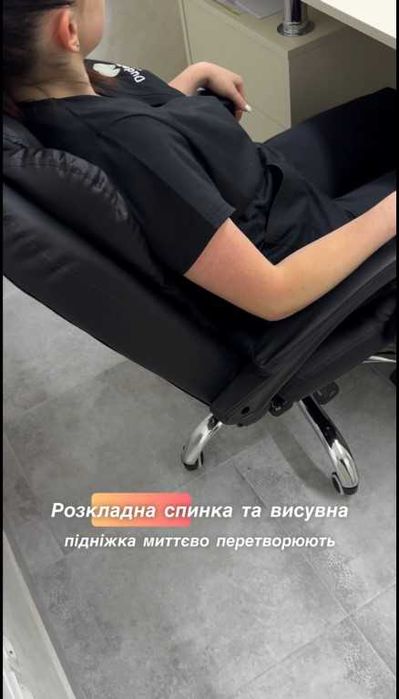 Офисное кресло . Кресло руководителя. Кресло для работы и отдыха.