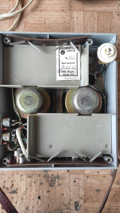 Громкоговоритель Эхо