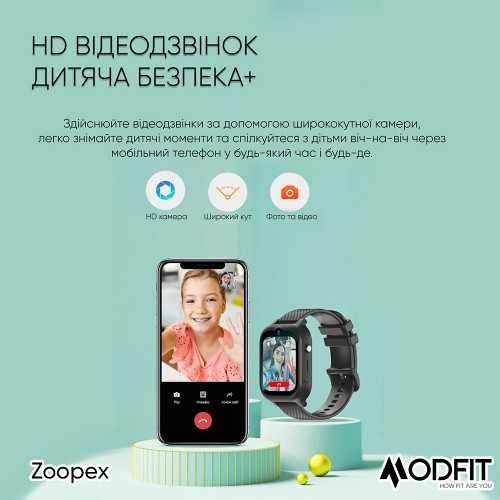 Детские смарт часы Modfit = безопасность ребенка