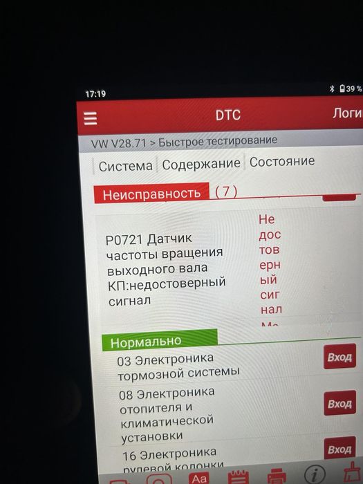 Продам Гольф5 автомат