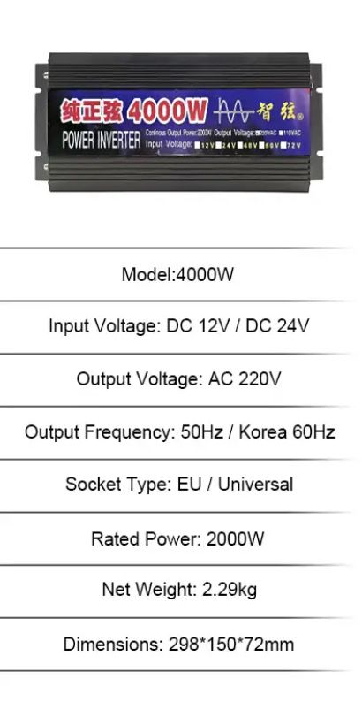 Інвертор Перетворювач напруги 12v/220v 4000W Чиста синусоїда