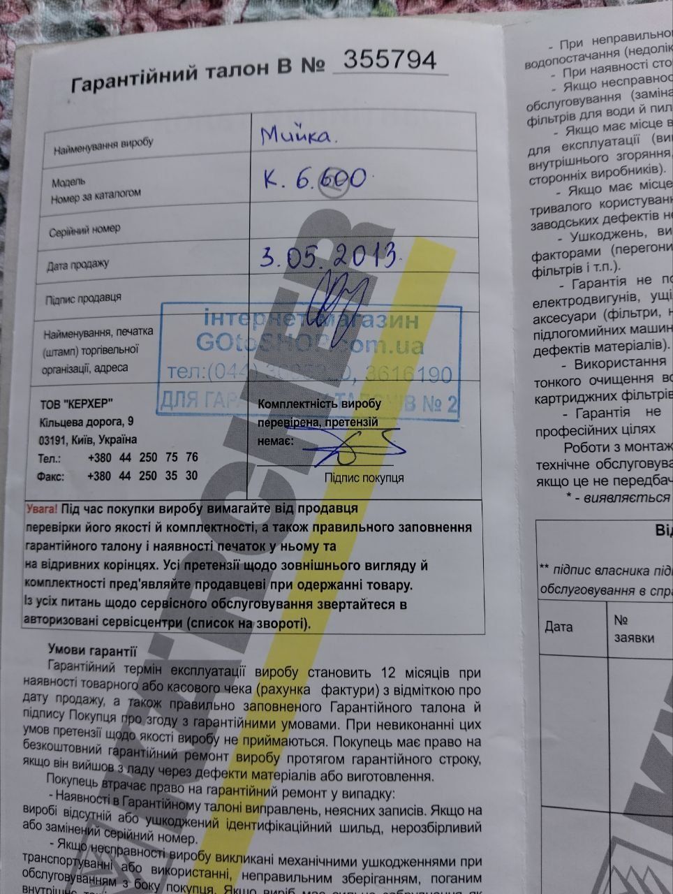 Минимойка Karcher K6