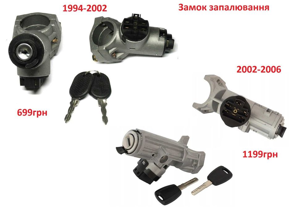 Ролики боковой двери Fiat Ducato Jumper Peugeot Boxer 1994-2006