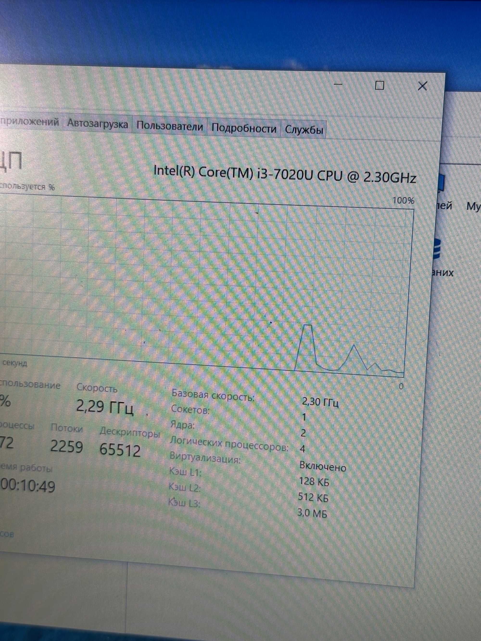 Ноутбук HP 250 15'6 G7 i3-7020U RAM 8GB SSD 120gb Win 10