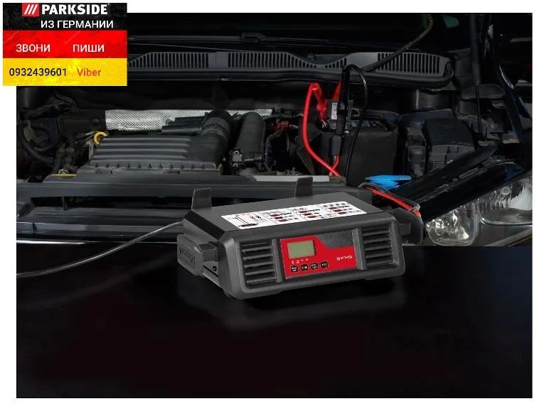 Пусковое зарядное устройство для АКБ из ГЕРМАНИИ ULG 17 B2 зарядне
