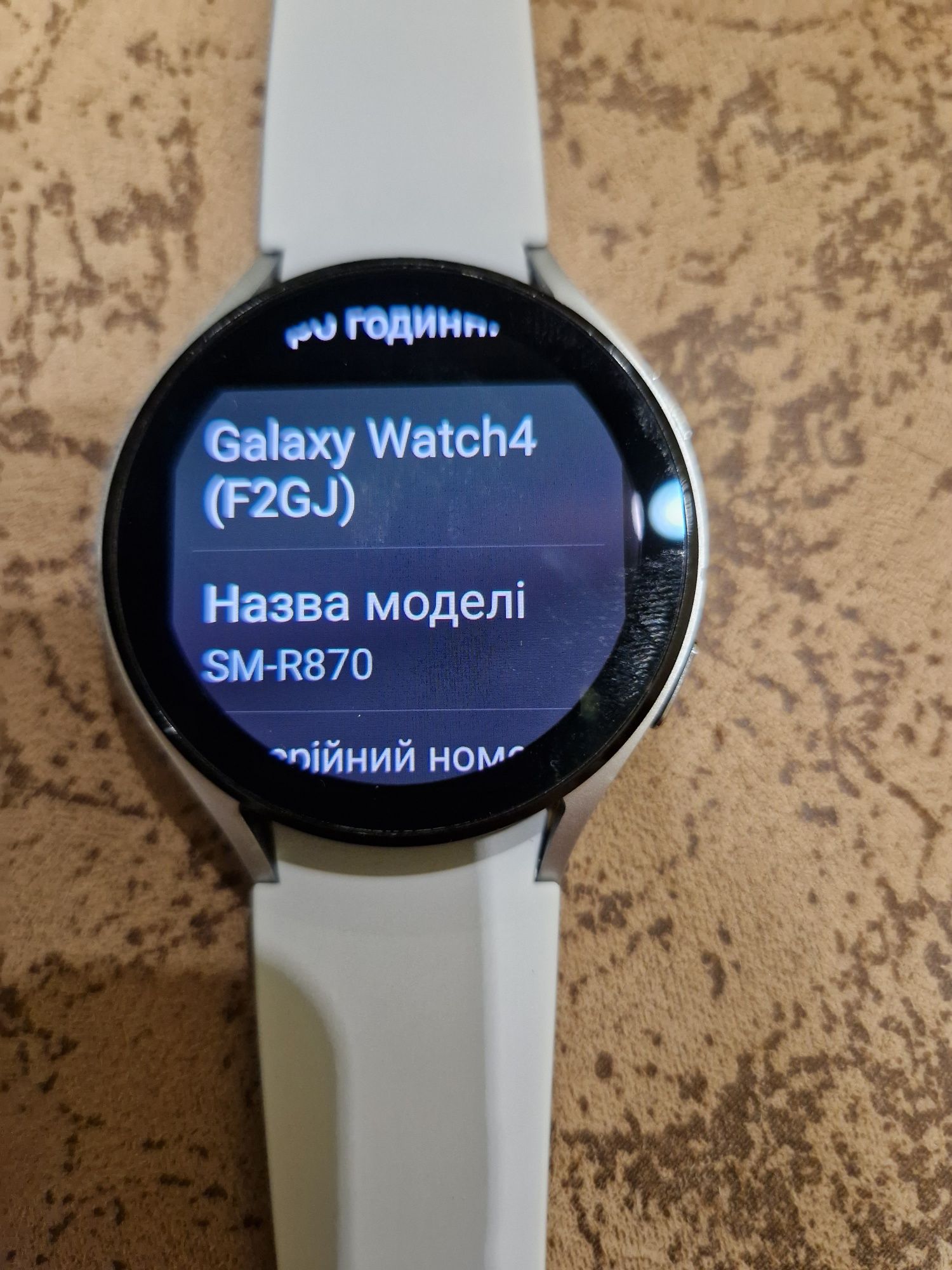 Годинник Samsug galaxy watch 4 44mm