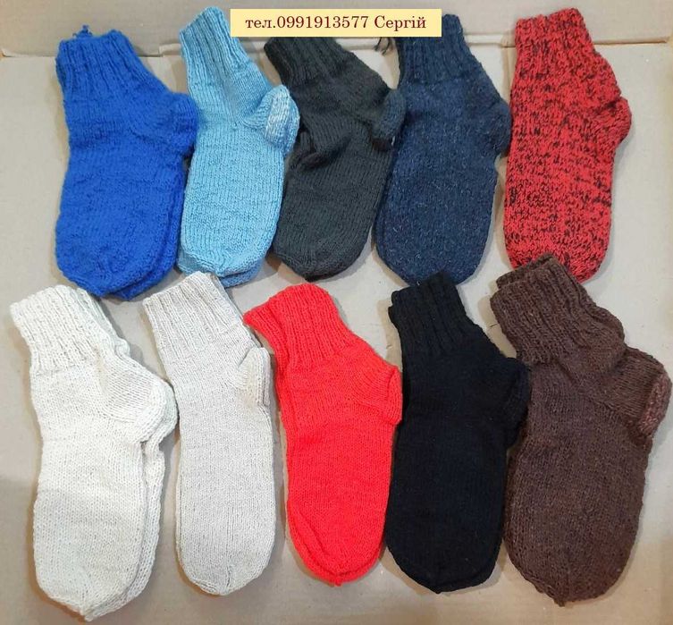 Шкарпетки в'язані вовняні Носки шерстяные вязаные, ручная работа