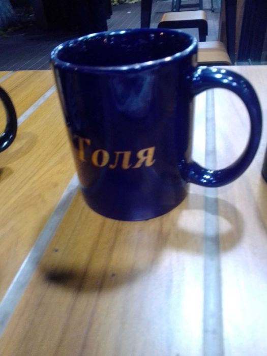 Чашка керамічна темносиня Толя