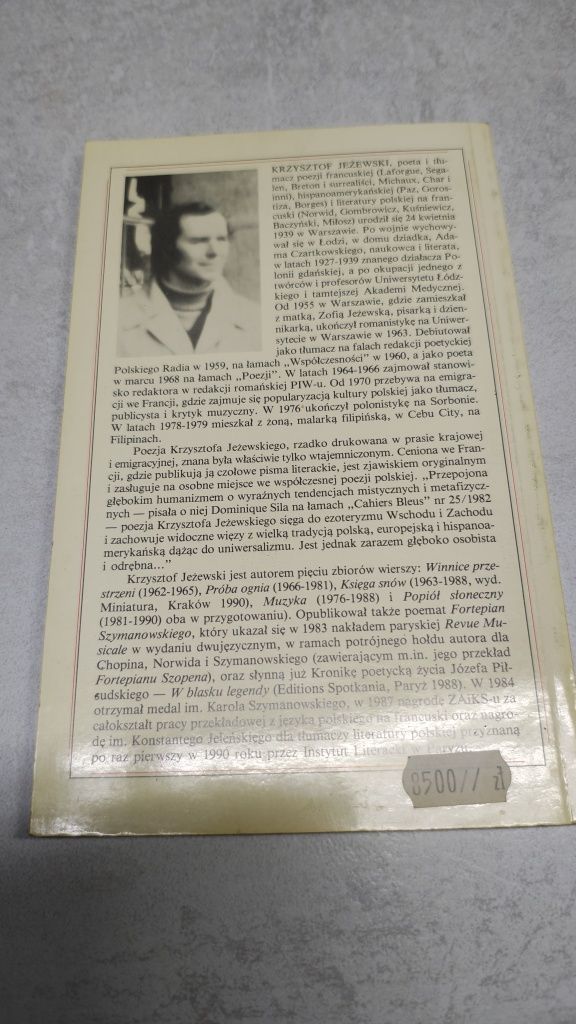 Próba ognia. Krzysztof Jeżewski