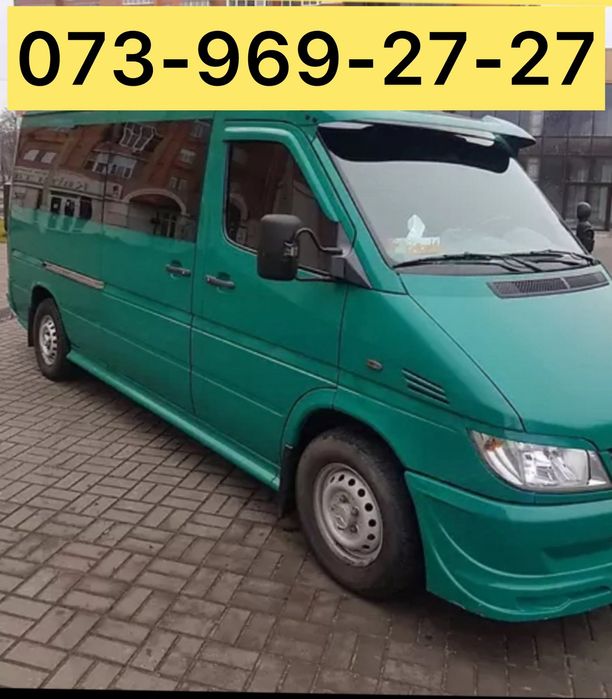 Вантажні та пасажирські перевезення. Грузоперевозки. Грузове таксі