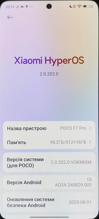 Xiaomi Poco F7 Pro 12/512 як новий на гарантії повний комплект