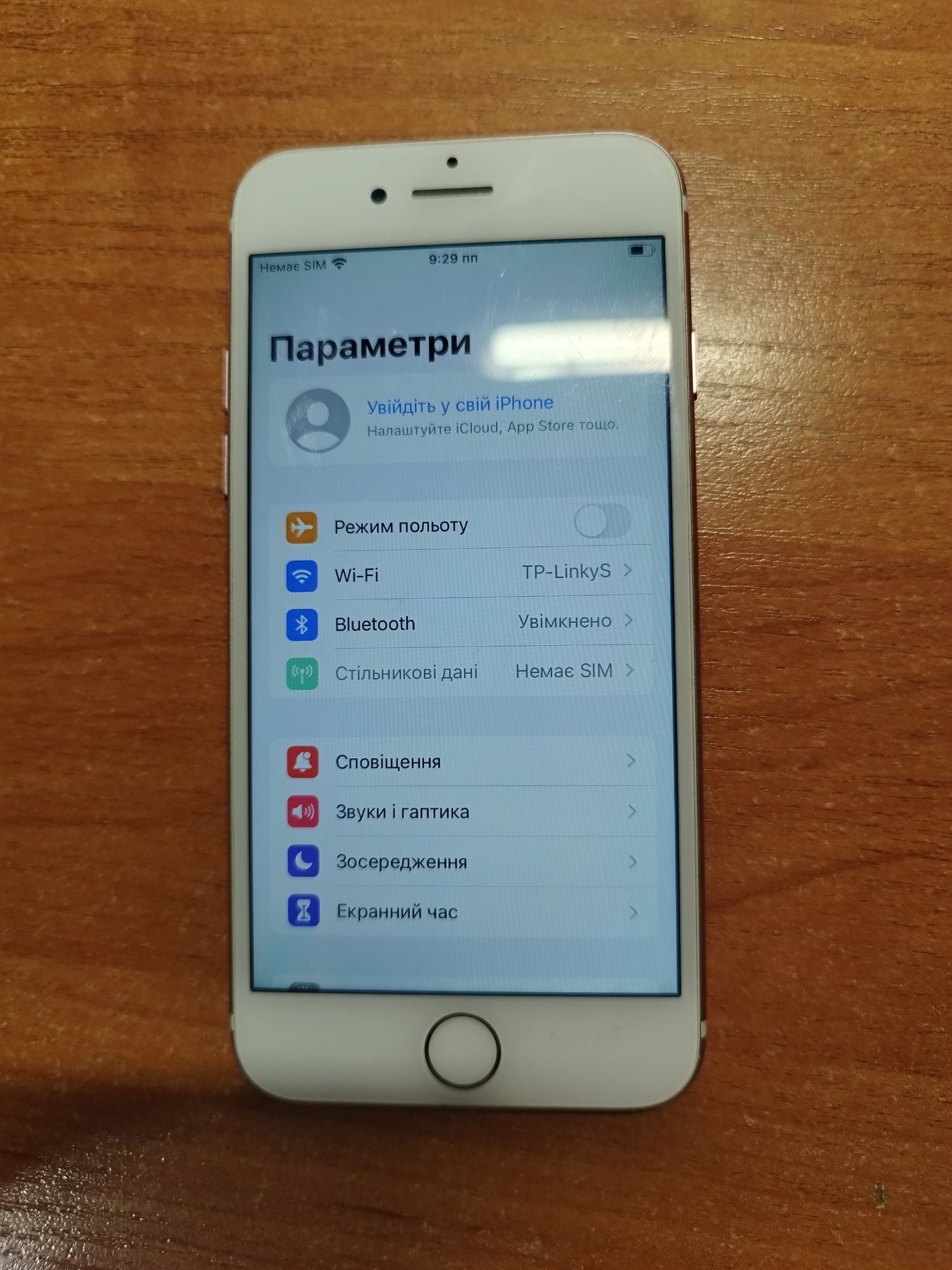 Телефон Iphone 7 32gb