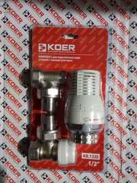 Комплект KOER для підключення радіатора з термоголовкою