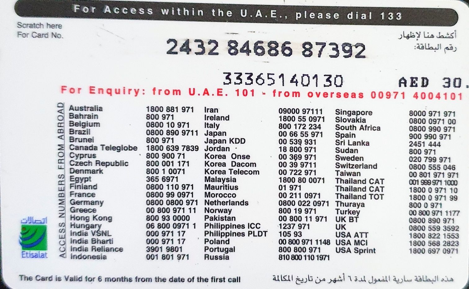 DUBAI Karta telefoniczna karty telefoniczne Dubaj