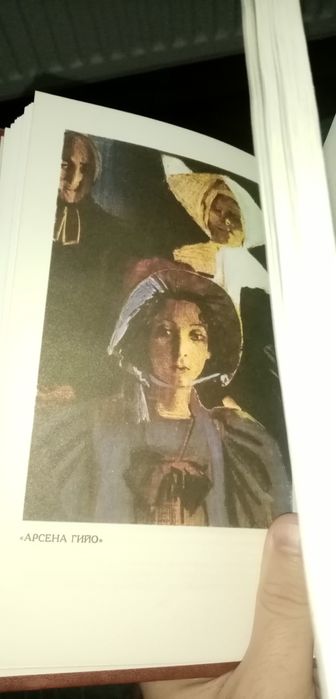 Книги издания СССР