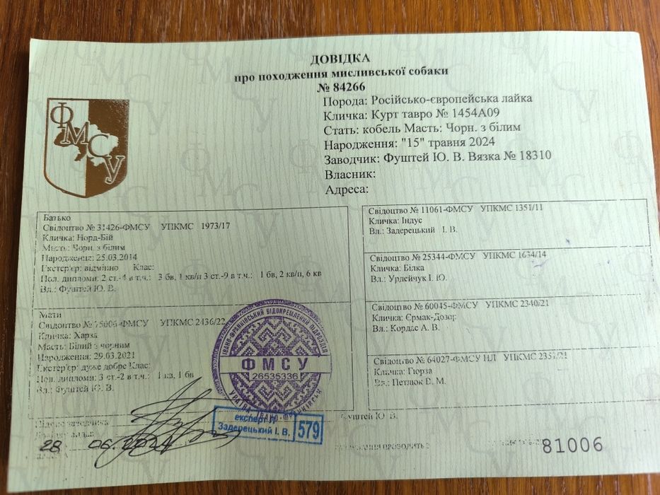 Продам молодого робочого кобеля  русько-європейської лайки