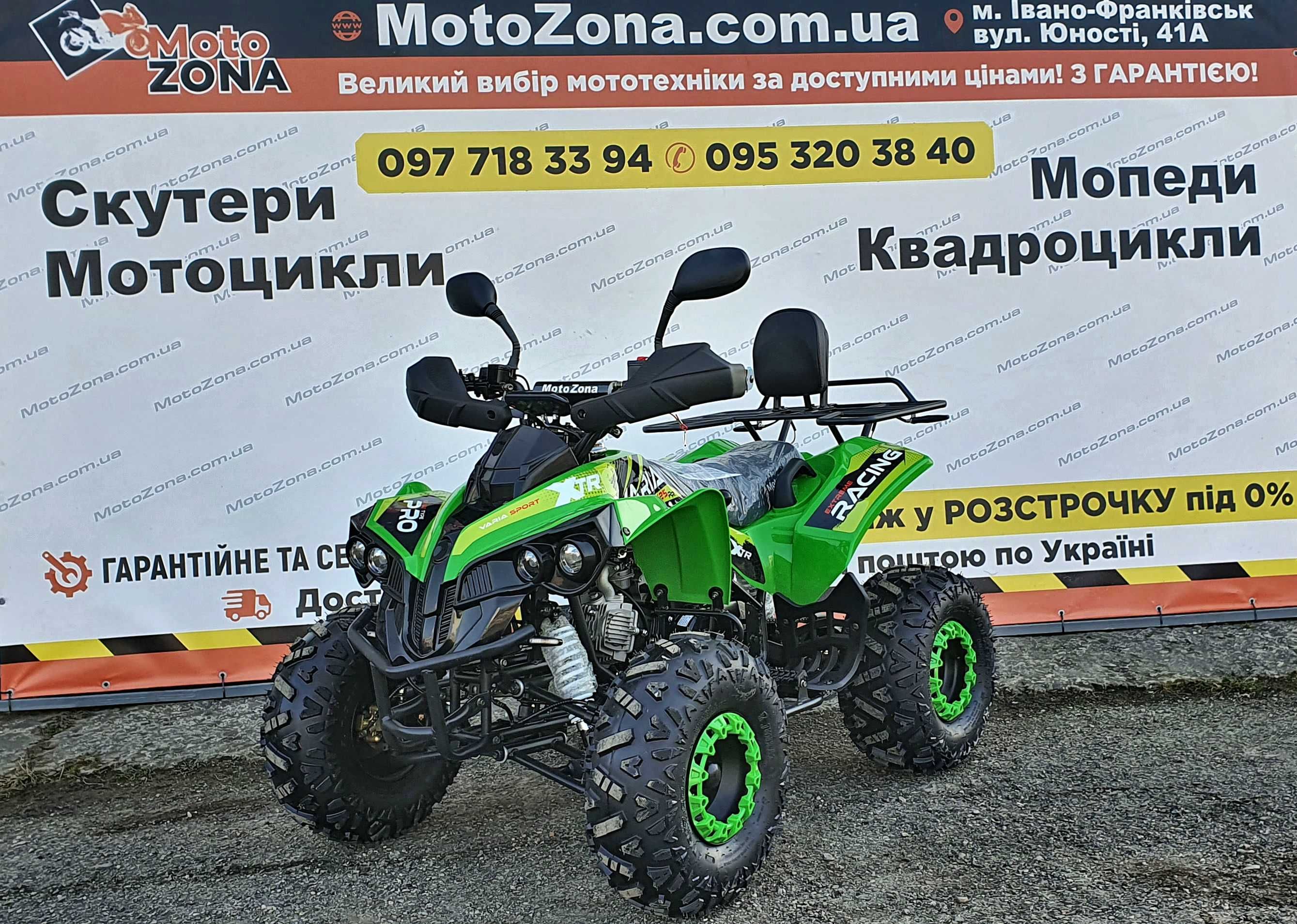 Квадроцикл! Бомбер TRX 125куб. Red 2025р +Гарантія| +Доставка Free