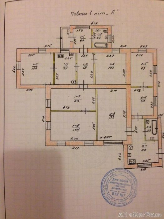 Земельна ділянка в подільскому районі, з усіма коммуникаціями