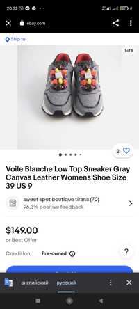 Кросовки Voile Blanche оригинал бренд