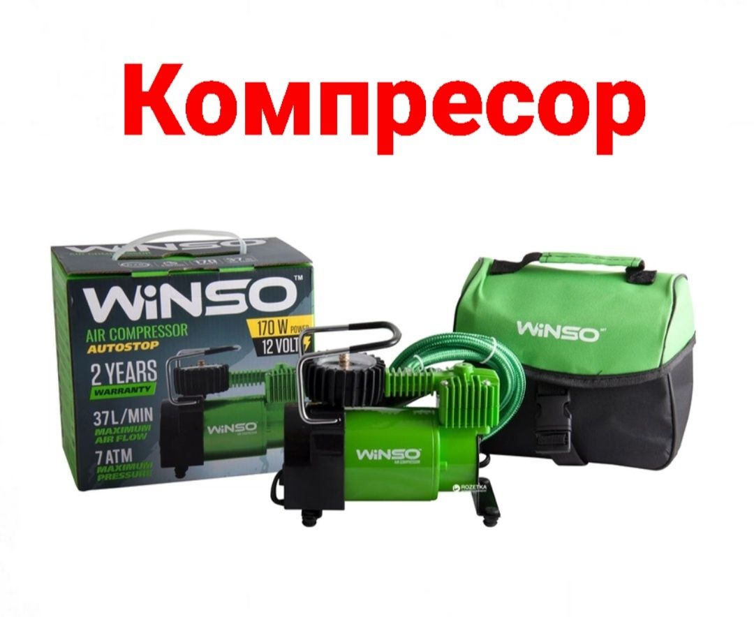 Автокомпресор, Автомобільний, Компресор, Winso, Вінсо