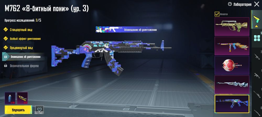 Аккаунт pubg mobile