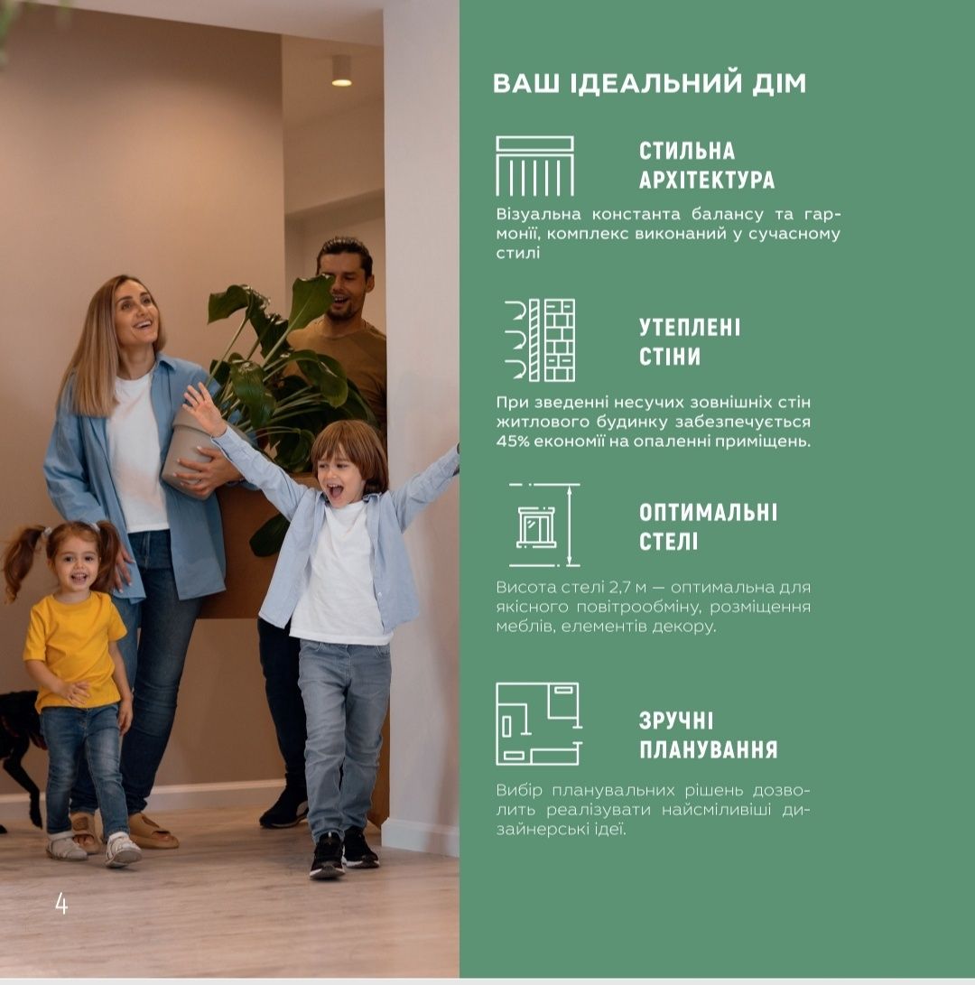 Квартира з документами,в готовому будинку ,в Дарницькому районі.