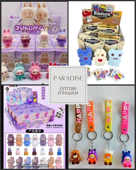 Лабубу Labubu 1 сезон • Іграшки Оптом Роздріб • Відправка Сьогодні