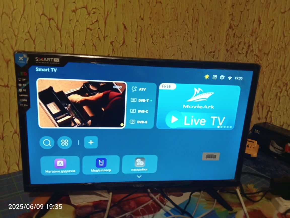 vinga24hd DVT2 DVS2