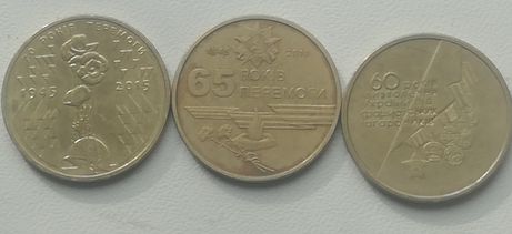 Ювілейні монети номіниалом 1 гривня