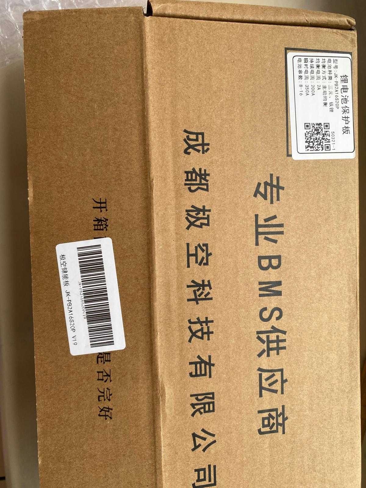 JIKONG BMS JK PB2A16S20P i ekran 4,3 cala  v19