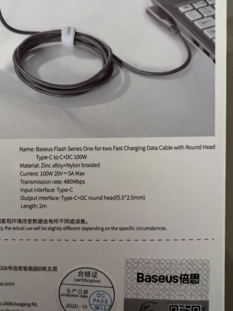 Baseus data cable Type-C to C+DC 100W (5.5 2.5mm)