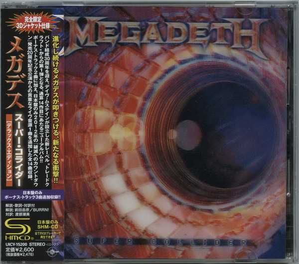 Аудіо CD R диски Megadeth каталог № 1