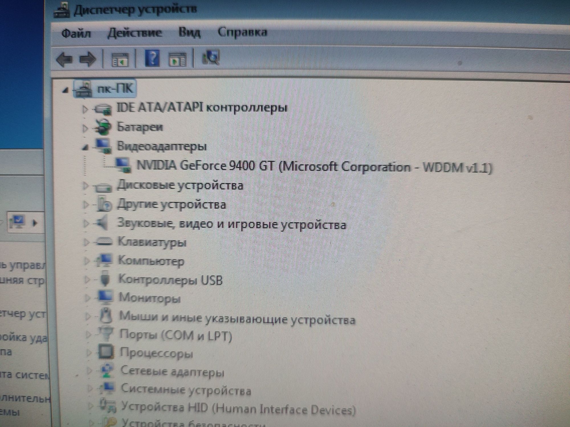 Системный блок Intel i3 3220 3.30 GHz ОЗУ 4 Gb SSD обмен на Скутер