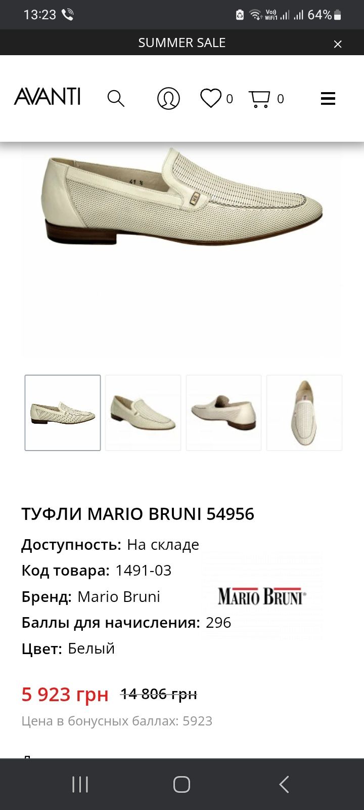 Туфли Mario Bruni,чоловічі,42р.