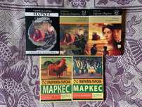 Г. Маркес - Сто лет одиночества, Любовь во время чумы