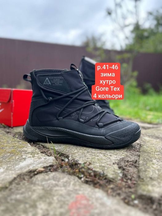 Чоловічі зимові кросівки Nike ACG Terra Antarktik Gore-Tex (утеплені)х