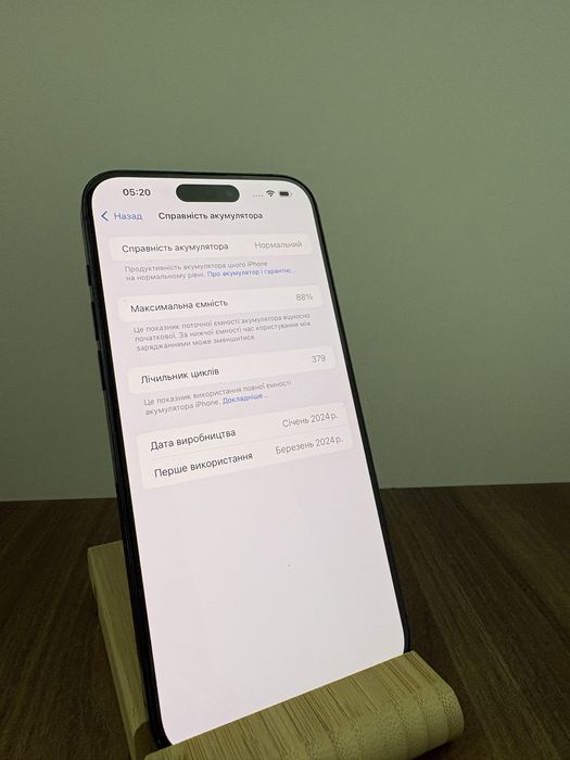 Iphone 15 Pro Max Black 256gb Neverlock