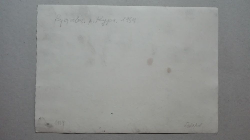 Народный Художник Украины А.Губарев Река Кура 1954г.