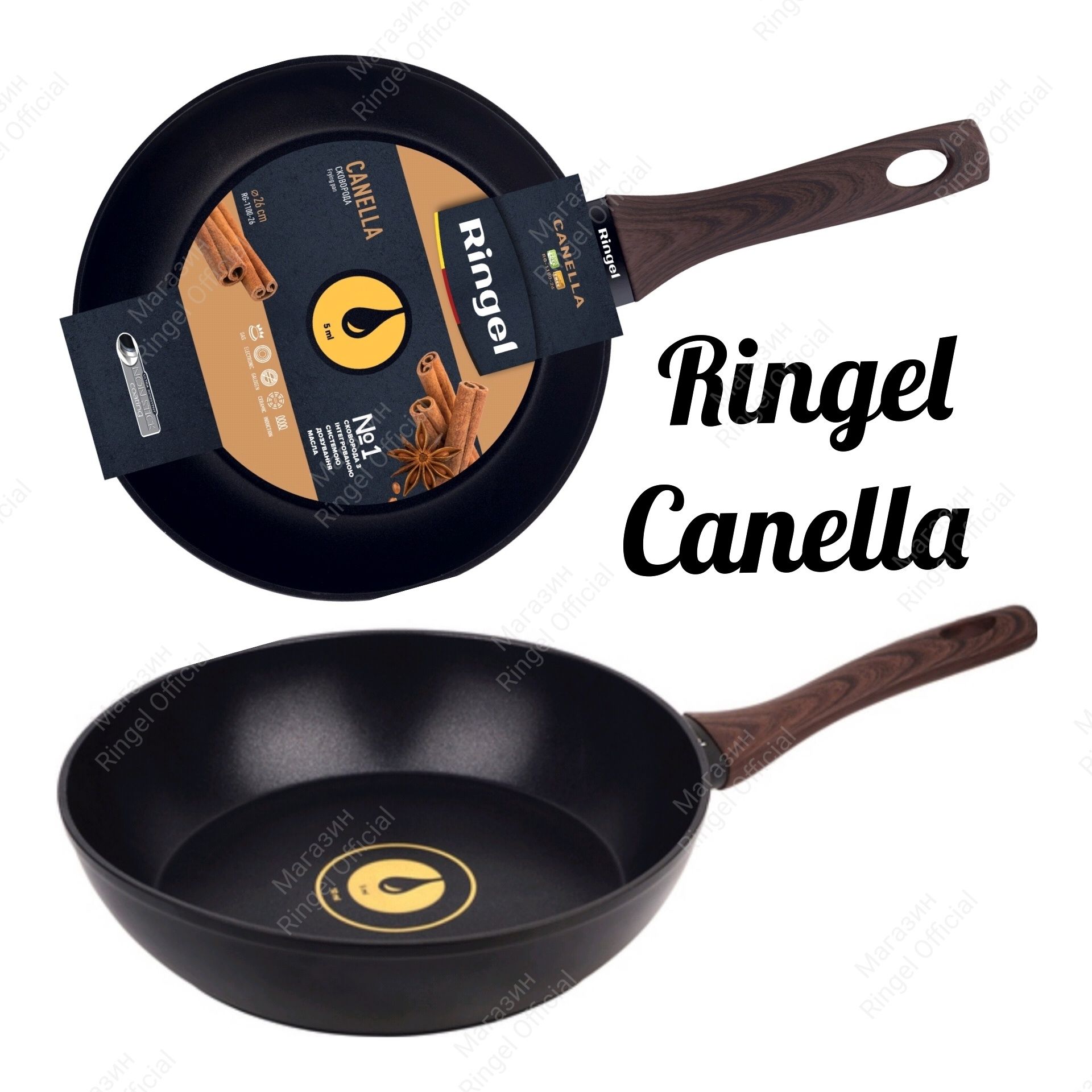 Сковорода Ringel Canella
