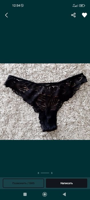 Комплект белья велюровый