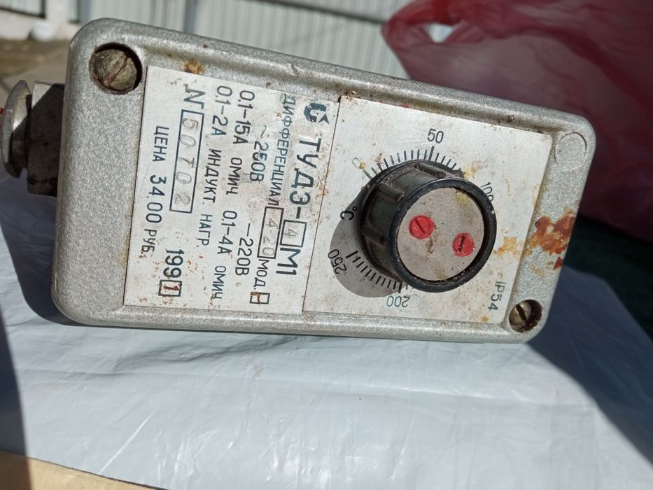 Терморегулятор часів СССР