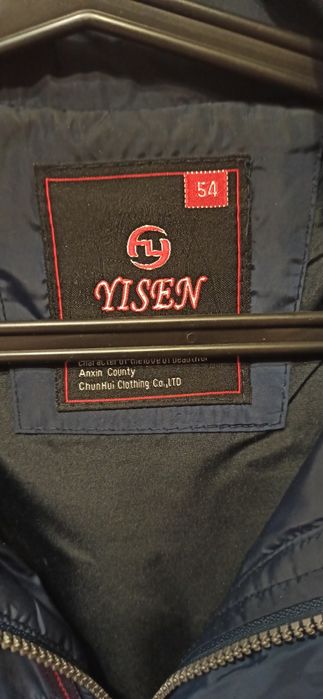 Продам чоловічу курточку