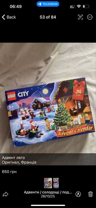 Адвент календарь календар милка лего milka reeses