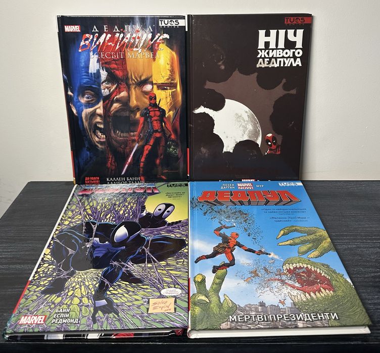 Комікси marvel Дедпул