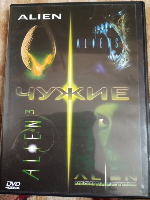 Двд диск ЧУЖОЙ 1-2-3-4