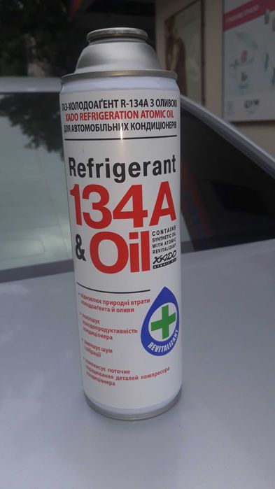 Фрион r134a с маслом Хадо 330г.