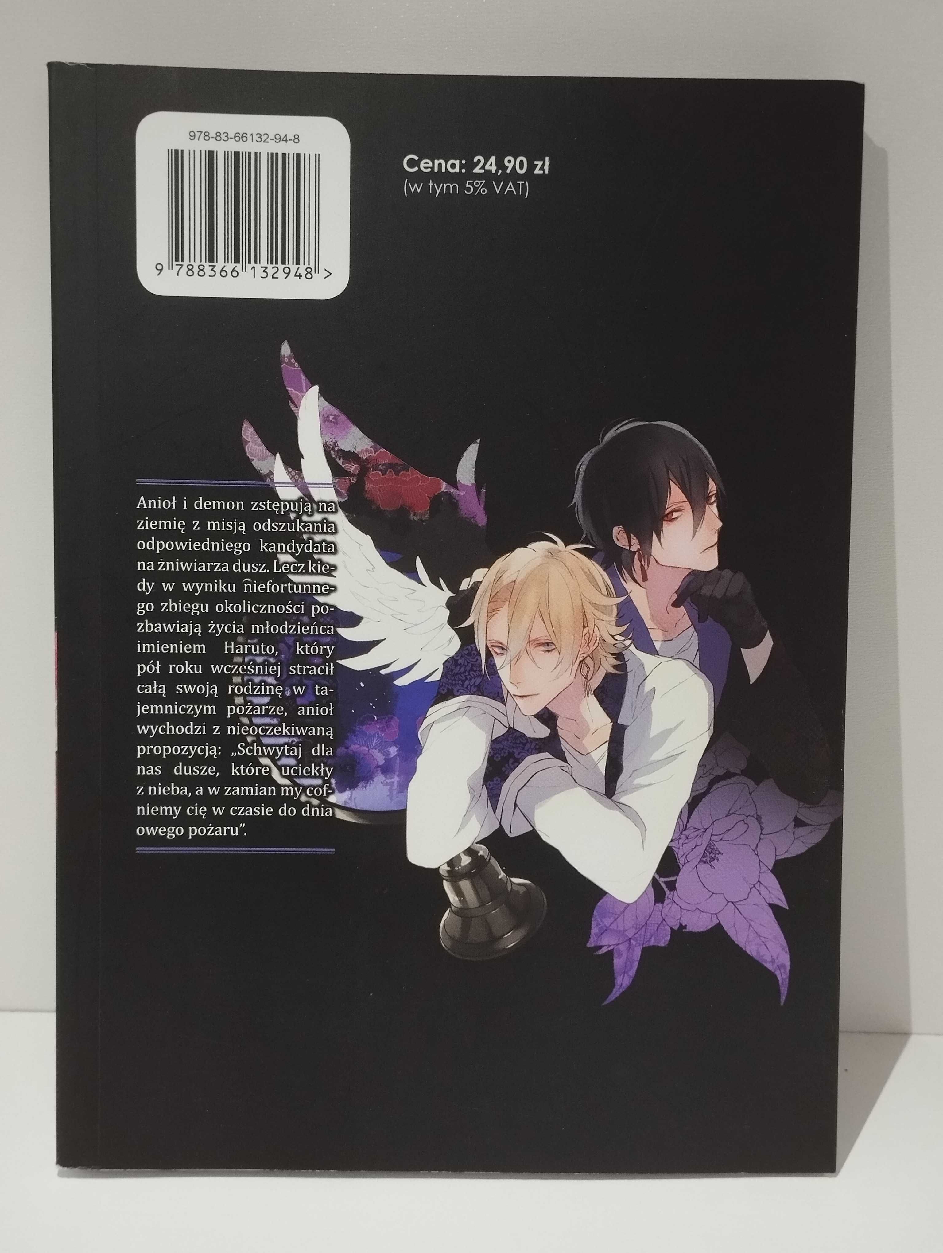 MANGA Ballad x Opera TOM 1 - Akaza Samamiya