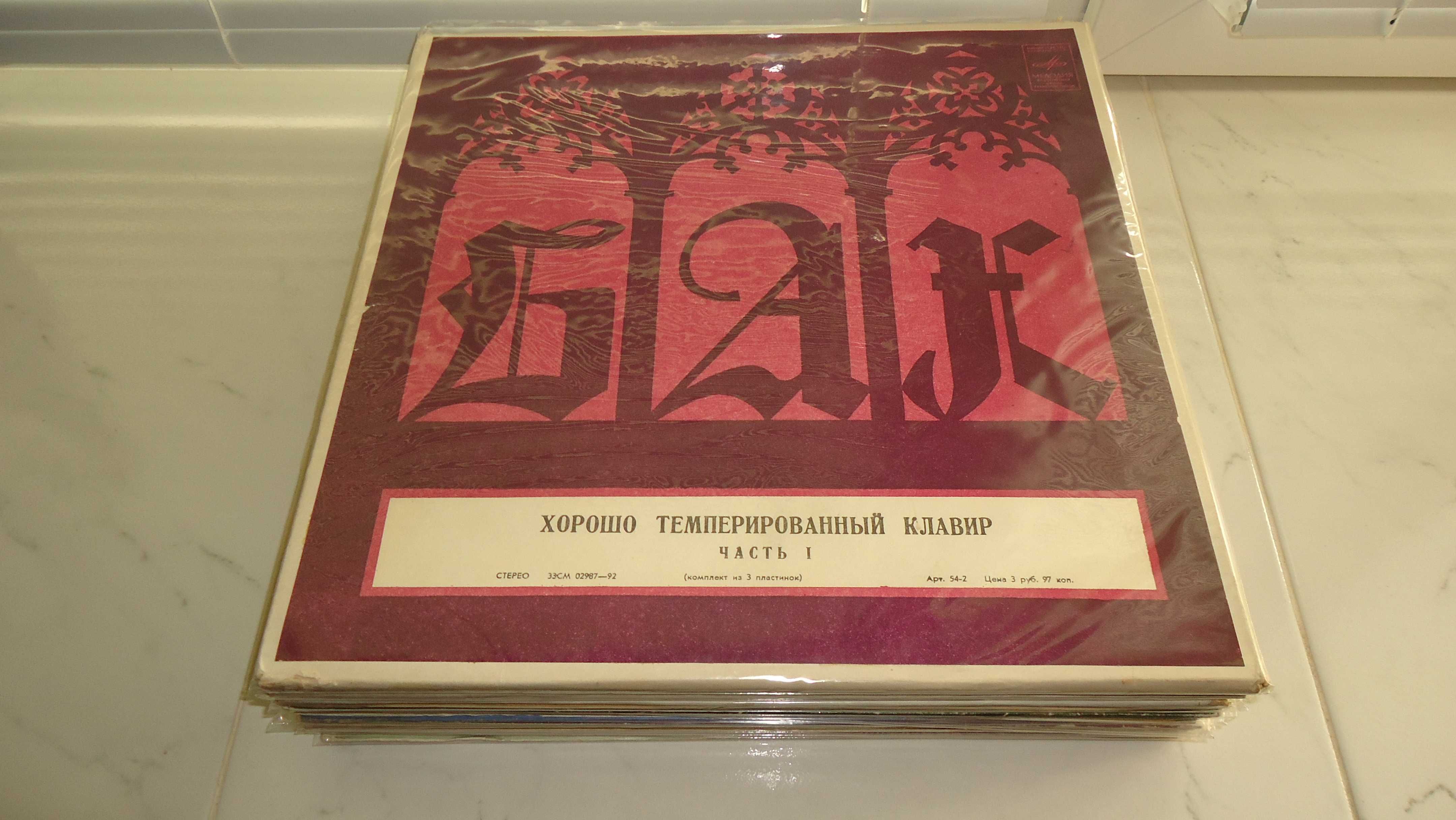 И.С. БАХ (22 LP) одним лотом .