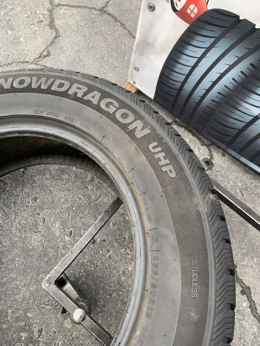 Шини 255/60 R18 пара Imperial 6,7мм, зима